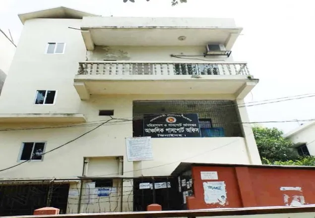 ঝিনাইদহের আঞ্চলিক পাসপোর্ট অফিস দুর্নীতি আখড়া!