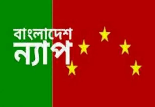 রামপাল নিয়ে প্রধানমন্ত্রীর বক্তব্য গতানুগতিক: ন্যাপ