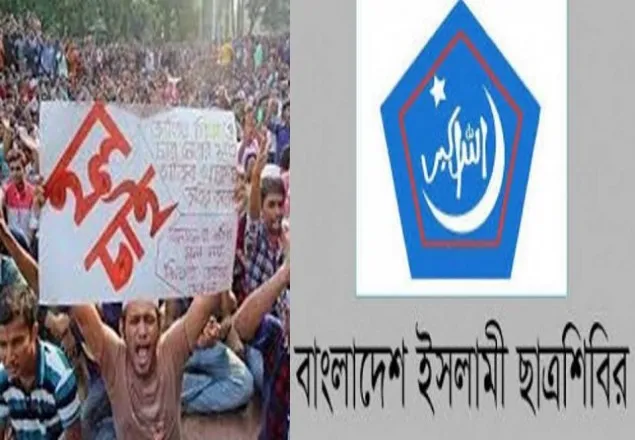 ছাত্রলীগ ছাত্রসমাজের প্রতিনিধিত্ব করেনা বরং গুন্ডা বাহীনি হয়েছে: শিবির