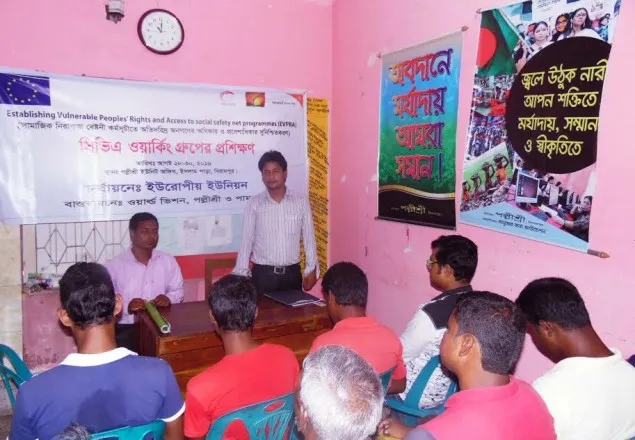 বিরামপুরে সিভিএ ওয়ার্কিং গ্রুপের প্রশিক্ষণ