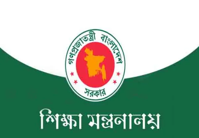 নিষেধাজ্ঞা আসছে বেসরকারি স্কুল কলেজ ও মাদ্রাসা স্থাপনে