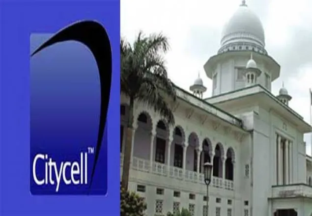সিটিসেল নিয়ে হাইকোর্টের আদেশ বহাল