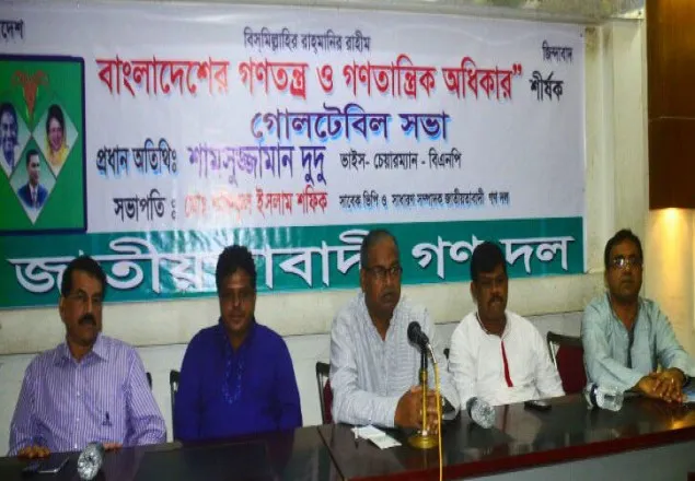 'বিএনপি অফিসের দাঁরোয়ানরাও নির্বাচনে আ' লীগের বিরুদ্ধে জিতবে'