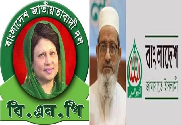 জামায়াতকে সঙ্গে নিয়েই আন্দোলনের পরিকল্পনা বিএনপির