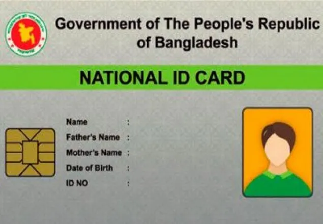 ২ অক্টোবর স্মার্ট কার্ড বিতরণের উদ্বোধন