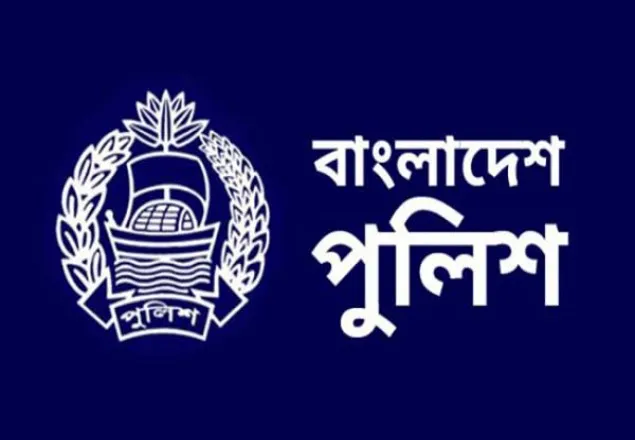 দুটি বিভাগে ভাগ হলো ঢাকা জেলা পুলিশ