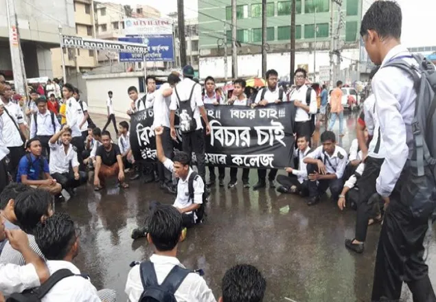 শুধু শোক না, ক্রোধ জ্বলছে বুকে