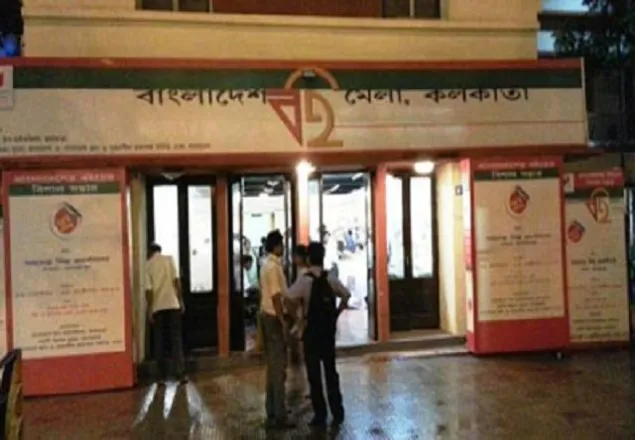 ‘বাংলাদেশ বইমেলা’ কলকাতায় শুরু পহেলা সেপ্টেম্বর