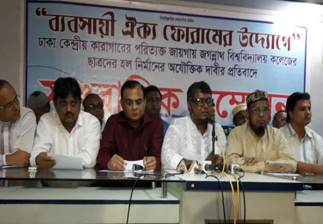 রক্ত দিয়ে জবির হল প্রতিরোধের হুমকি ব্যবসায়ীদের