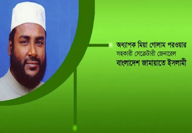 'সরকারের জুলুম-নির্যাতনে দেশের জনগণ অতিষ্ঠ'