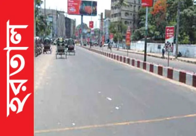 চলছে জামায়াতের ডাকা সকাল-সন্ধ্যা হরতাল 