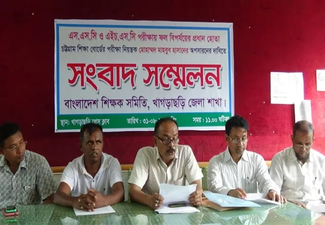 খাগড়াছড়িতে ফল বিপর্যয়ে বোর্ড নিয়ন্ত্রকের অপসারণের দাবি 