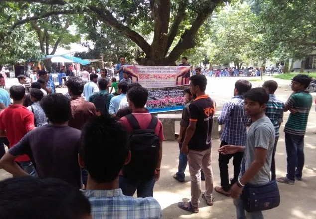 রামপালে বিদ্যুৎকেন্দ্র বাতিলের দাবিতে রাবি সাংস্কৃতিক জোটের সমাবেশ