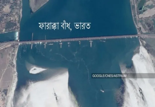উজান-ভাটি দুদিকেই ক্ষতি করছে ফারাক্কা বাঁধ