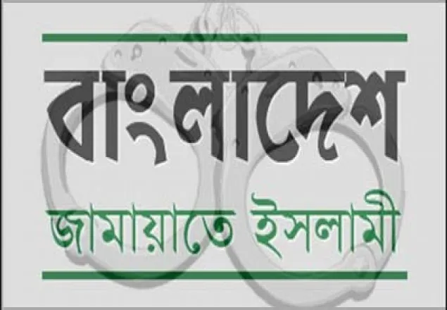 নড়াইলে জামায়াত-শিবিরের ৩ নেতা আটক