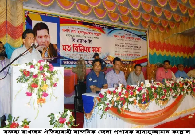 দেবিদ্বারে ফুলে ফুলে সিক্ত হলেন বিদায়ী জেলা প্রশাসক