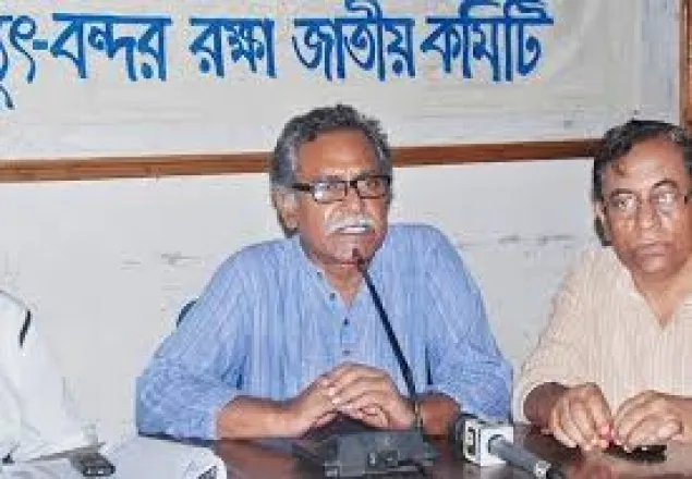 রামপালসহ সব ভূমিগ্রাসী প্রকল্প বাতিলের দাবি জাতীয় কমিটির 