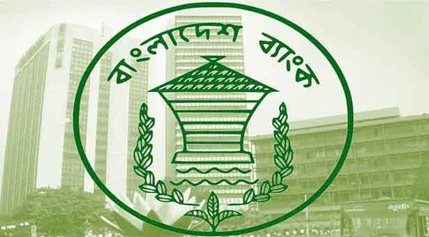 সরকারি ব্যাংকের সব নিয়োগ পরীক্ষা অনির্দিষ্ট সময়ের জন্য স্থগিত