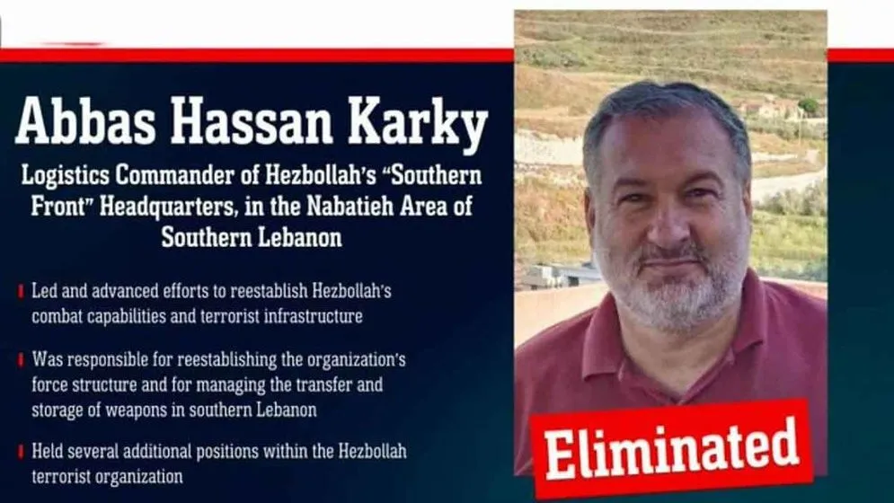 হিজবুল্লাহ কমান্ডার কার্কিকে হত্যার দাবি ইসরাইলের