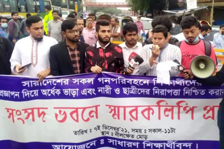 ‘শিক্ষার্থীদের ৪৮ ঘণ্টার আল্টিমেটাম’
