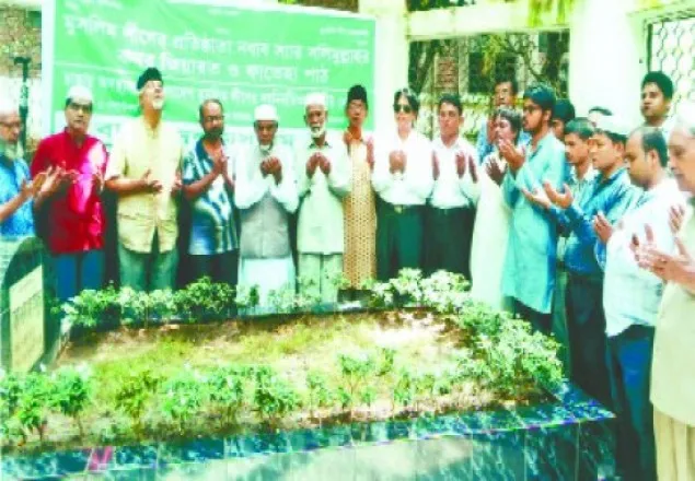 মুসলিম জাতিসত্তার পুনর্জাগরণ জরুরি : মুসলিম লীগ