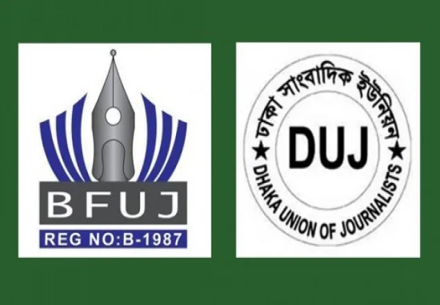 সাংবাদিক সিদ্দিকুর রহমান খানকে মুক্তি দিন
