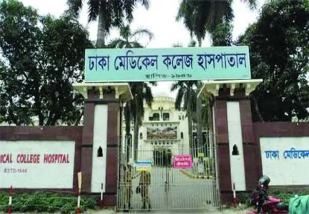 ঢামেক থেকে ৯ জঙ্গির লাশ নিতে পুলিশকে চিঠি