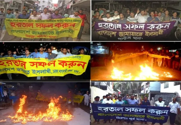 হরতালের সমর্থনে রাজধানীতে জামায়াতের বিক্ষোভ, আটক ৪