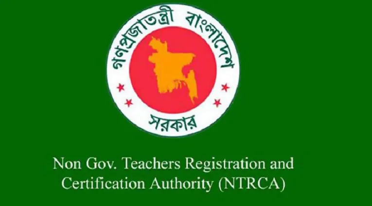 নিবন্ধন পরীক্ষার তারিখ ঘোষণা