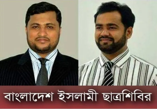পুলিশ নিরীহ ছাত্রদের জড়িয়ে বস্তাপচা নাটক তৈরী করছে: শিবির