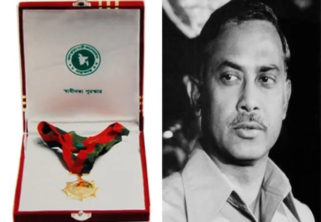 জাদুঘরের গুদাম থেকে সরিয়ে নেওয়া হচ্ছে জিয়ার স্বাধীনতা পদক
