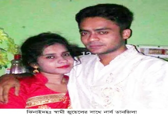 ঝিনাইদহে স্ত্রী হত্যাকারী ঘাতক স্বামী এখনও ধরা ছোয়ার বাইরে