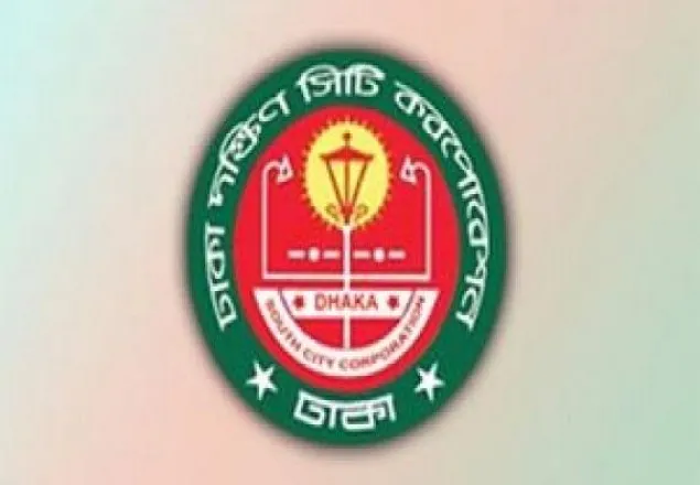 ঢাকা দ‌ক্ষি‌ণের ৫১ নং ওয়ার্ড কাউ‌ন্সিলর‌ বরখাস্ত