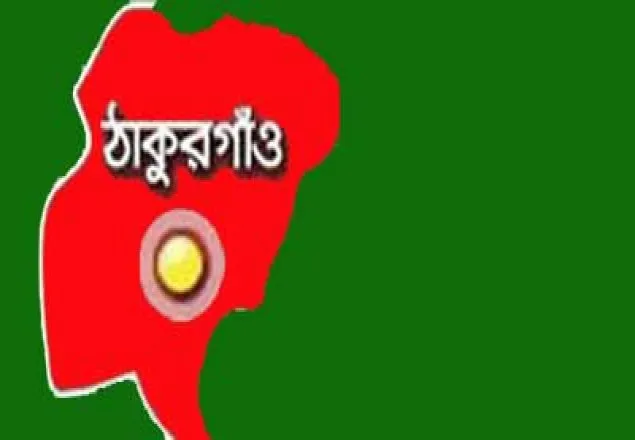  প্রেমিকার সামনে পেট্রোল ঢেলে আগুন লাগিয়ে প্রেমিকের মৃত্যু 