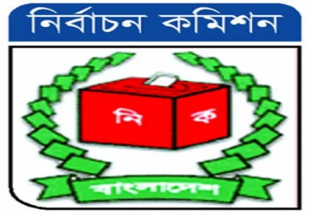 পরীক্ষা ছাড়াই পদোন্নতি চান ইসির ২৯ কর্মকর্তা