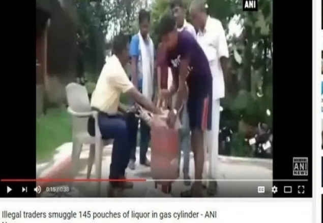 গ্যাস সিলিন্ডারে মদ পাচার