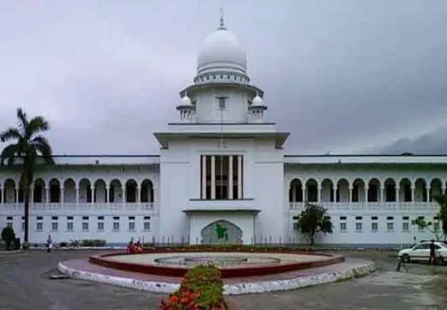 ষোড়শ সংশোধনী নিয়ে হাইকোর্টের পূর্ণাঙ্গ রায় প্রকাশ