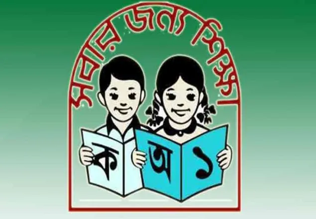 জেএসসি পরীক্ষার সিদ্ধান্ত কেন বেআইনি নয়, হাইকোর্টের রুল