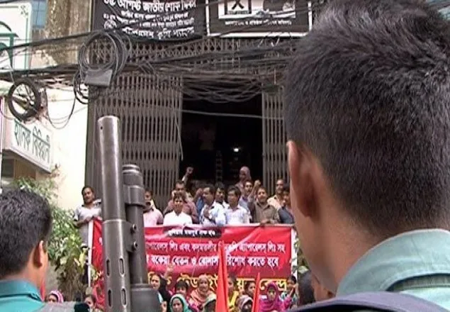 বেতন-ভাতার দাবিতে পোশাক শ্রমিকদের বিক্ষোভ