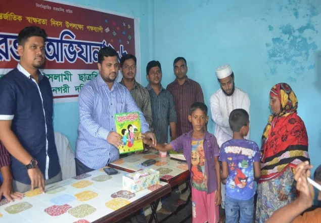 নিরক্ষরতার অভিশাপ থেকে জাতিকে মুক্ত করতে হবে: শিবির