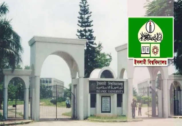 এবার ইবিতে ৫৩ শিক্ষার্থী নিখোঁজ