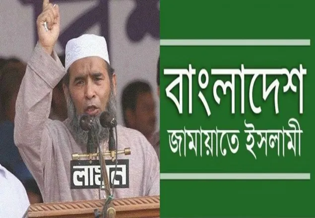 ইমাম হত্যাকারী সন্ত্রাসীদের গ্রেফতার করে কঠোর শাস্তি দাবী