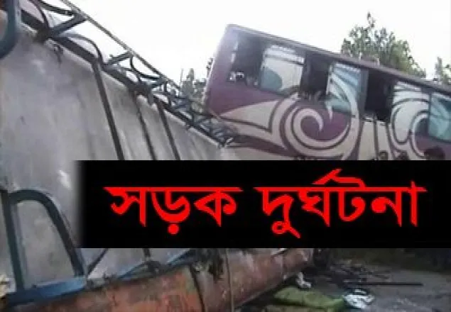 চট্টগ্রামে সড়ক দূর্ঘটনায় নিহত ১ আহত ২৫