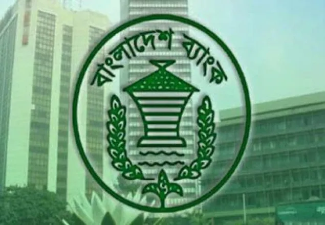 পোশাকশিল্প এলাকায় আজ ও কাল ব্যাংক খোলা