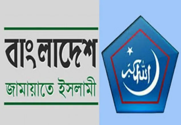 টঙ্গীর বয়লার বিস্ফোরণে নিহতদের প্রতি  জামায়াত-শিবিরের শোক প্রকাশ 
