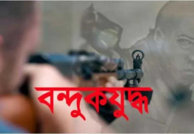 খুলনায় বন্দুকযুদ্ধে বনদস্যু নিহত