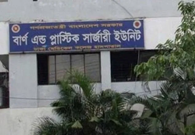 টঙ্গীতে বিস্ফোরণে দগ্ধ আরেকজনের মৃত্যু
