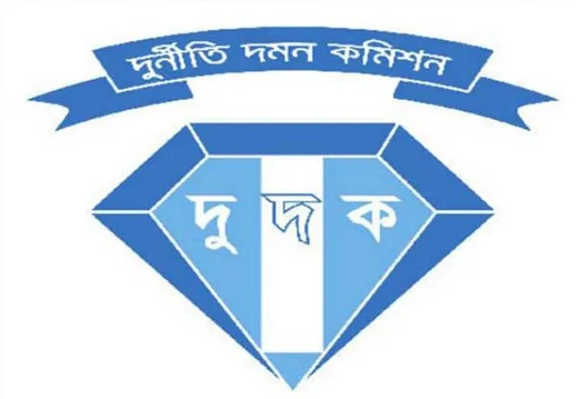 ঈদের ছুটিতেও দুদকের গ্রেফতার অভিযান চলবে