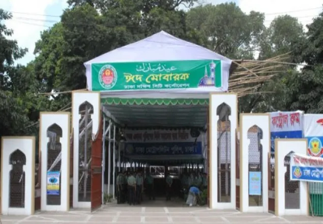 জাতীয় ঈদগাহে চার স্তরের নিরাপত্তা