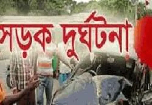 সাভারে বাস খাদে পড়ে দু'নারী নিহত